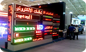 شاشات العرض النصية