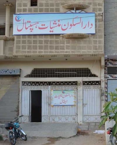 Darul Sukoon Manshiyat Hospital Ghazi Town