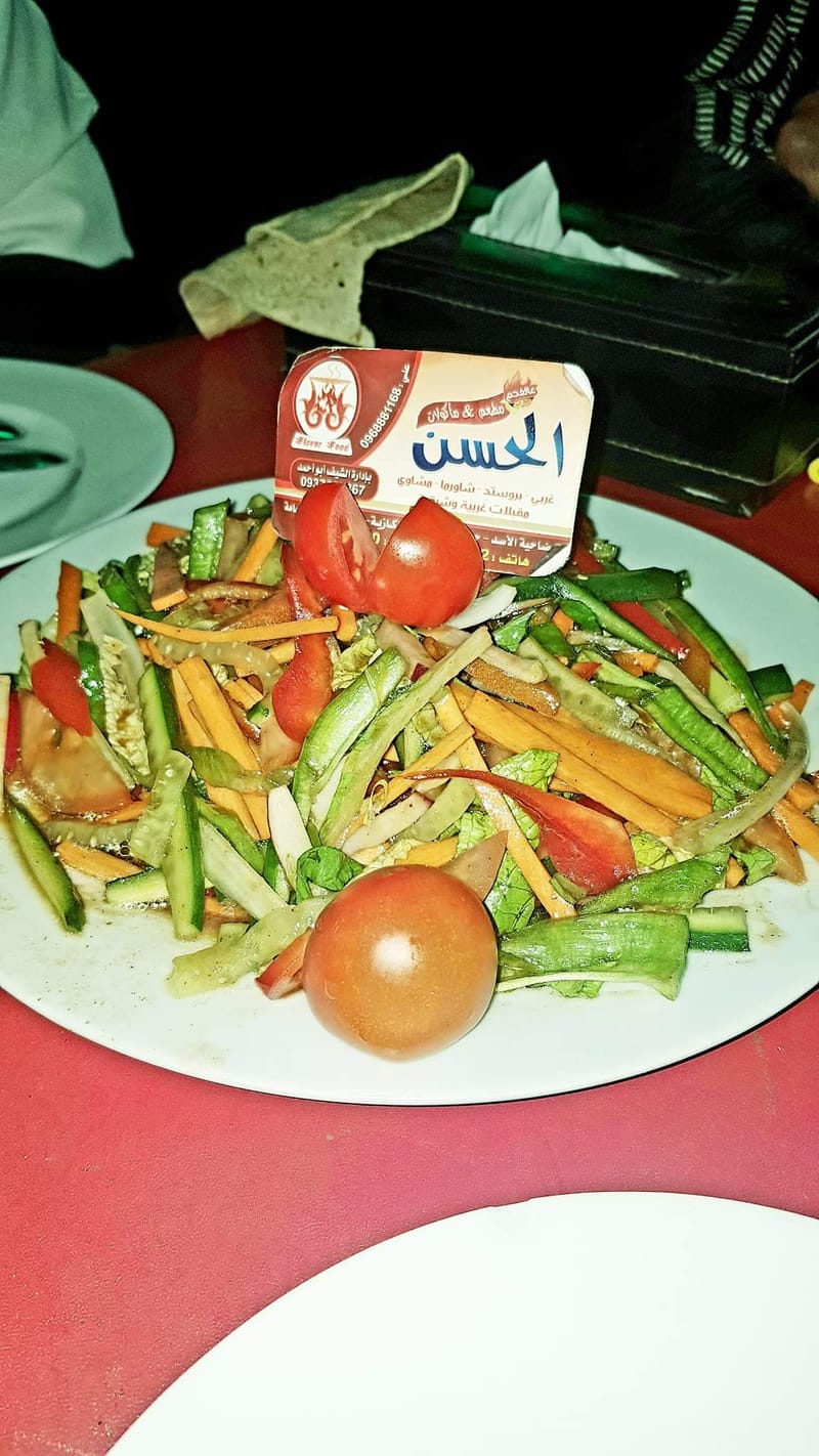 سلطة الكرة الأرضية