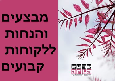 אודותינו image