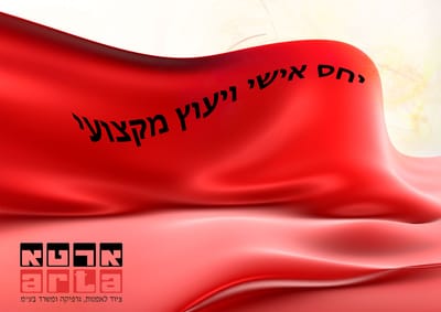 אודותינו image