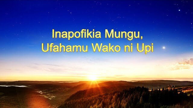 “Kutamani Sana” – Je, Unafahamu Fumbo la Kuonekana kwa Mungu? | Clip 2/5