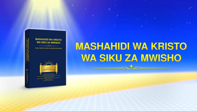 3. Kuna tofauti ipi kati ya maisha ya kanisa katika Enzi ya neema na maisha ya kanisa katika Enzi ya Ufalme?