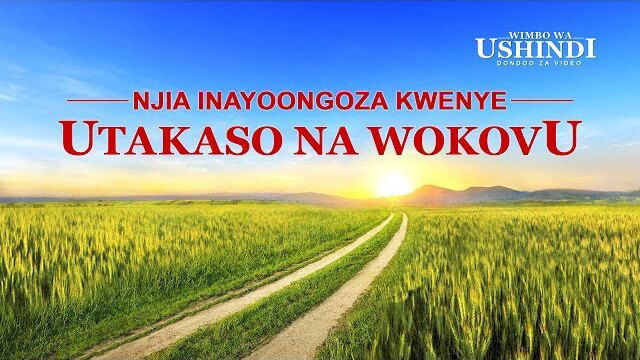 “Wimbo wa Ushindi” – Njia Inayoongoza kwenye Utakaso na Wokovu |  Clip 6/7