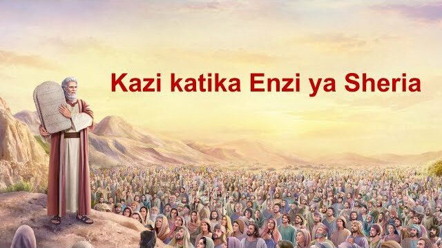 Neno la Mungu | "Kazi katika Enzi ya Sheria" | How Did God Guide the Original Mankind?