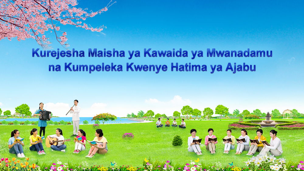 Kurejesha Maisha ya Kawaida ya Mwanadamu na Kumpeleka Kwenye Hatima ya Ajabu