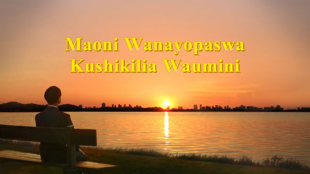 Maoni Wanayopaswa Kushikilia Waumini