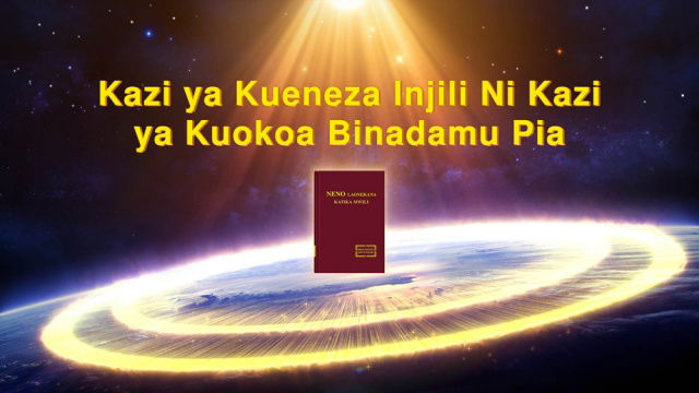 Kazi ya Kueneza Injili Ni Kazi ya Kuokoa Binadamu Pia