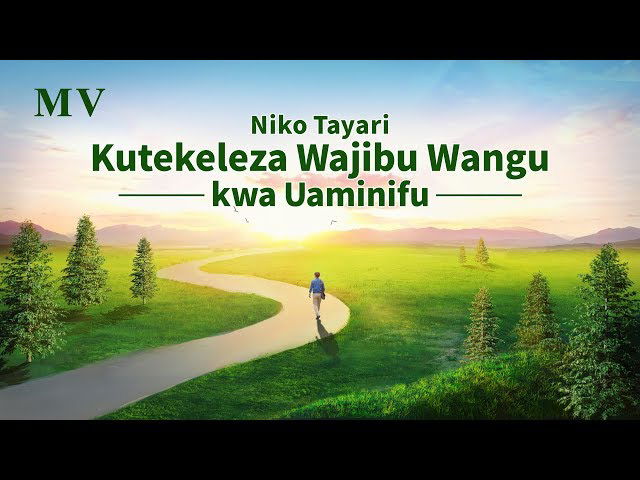 Wimbo wa Kuabudu "Niko Tayari Kutekeleza Wajibu Wangu kwa Uaminifu" | God Is My Salvation