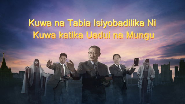 Kuwa na Tabia Isiyobadilika Ni Kuwa katika Uadui na Mungu
