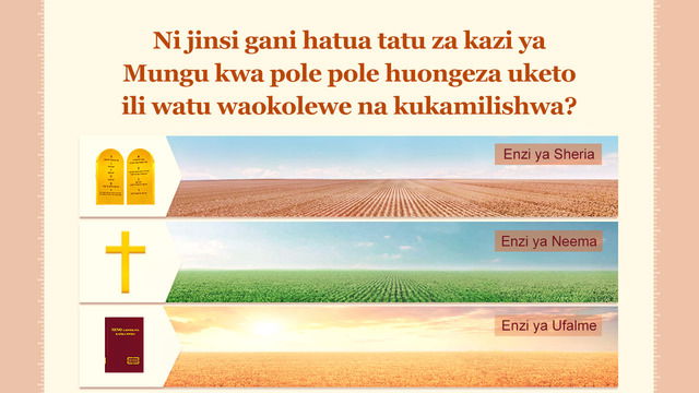 4. Ni jinsi gani hatua tatu za kazi ya Mungu kwa pole pole huongeza uketo ili watu waokolewe na kukamilishwa?