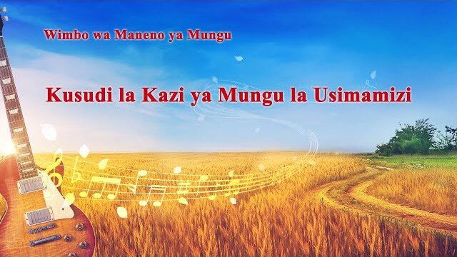 Wimbo wa Maneno ya Mungu | "Kusudi la Kazi ya Mungu la Usimamizi" | The True Love of God for Man