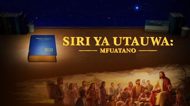 Christian movie “Siri ya Utauwa: Mfuatano” | Preaching the Gospel of the Second Coming of Lord Jesus
