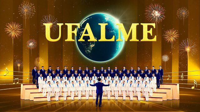 Swahili Gospel Choir Song "Ufalme" | New Jerusalem Has Come Down Out of Heaven