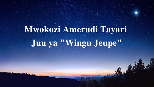 Mwokozi Amerudi Tayari Juu ya “Wingu Jeupe”