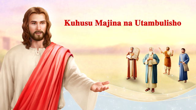 Kuhusu Majina na Utambulisho