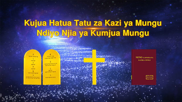 Kujua Hatua Tatu za Kazi ya Mungu Ndiyo Njia ya Kumjua Mungu