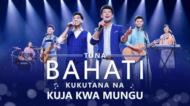Latest Swahili Praise and Worship Song | "Tuna Bahati Kukutana na Kuja kwa Mungu" | Tenzi ya Rohoni