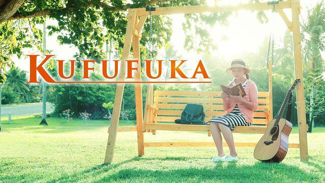 New Swahili Christian Video "Kufufuka" | Hukumu ya Mungu katika Siku za Mwisho Iliniokoa