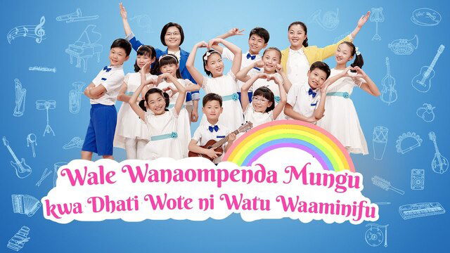 Worship and Praise Dance | "Wale Wanaompenda Mungu kwa Dhati Wote ni Watu Waaminifu" | The Kingdom of Christ Is Paradise for the Honest (Swahili Subtitles)