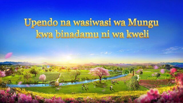 Matamshi ya Mungu | “Mungu Mwenyewe, Yule wa Kipekee IV Utakatifu wa Mungu (I)” Sehemu ya Tatu