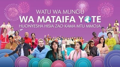 Wimbo wa Kusifu na Kuabudu 2019 | “Watu wa Mungu wa Mataifa Yote Huonyesha Hisia Zao Kama Mtu Mmoja”