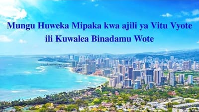 “Mungu Mwenyewe, Yule wa Kipekee IX Mungu ni Chanzo cha Uhai kwa Vitu Vyote (III)” Sehemu ya Kwanza