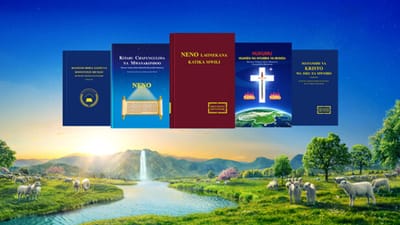 2. Ni lazima mtu aelewe kwamba ukweli wote ulioonyeshwa na Mungu katika siku za mwisho ndio njia ya uzima wa milele