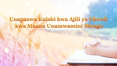Neno la Mungu | "Unapaswa Kuishi kwa Ajili ya Ukweli kwa Maana Unamwamini Mungu"