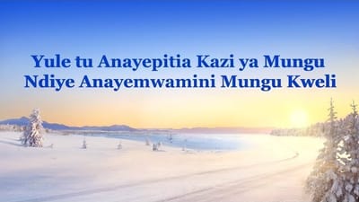 Sauti na maneno ya Roho Mtakatifu “Yule tu Anayepitia Kazi ya Mungu Ndiye Anayemwamini Mungu Kweli”