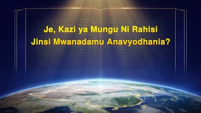Je, Kazi ya Mungu ni Rahisi Jinsi Mwanadamu Anavyodhania?