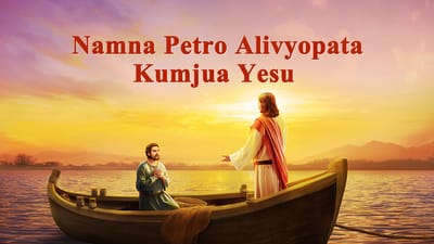 Namna Petro Alivyopata Kumjua Yesu