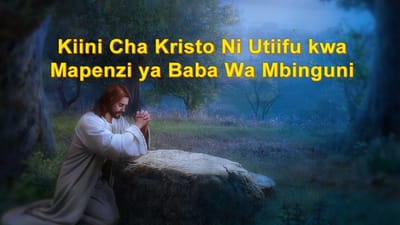 Kiini Cha Kristo Ni Utiifu kwa Mapenzi ya Baba wa Mbinguni