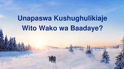 Unapaswa Kushughulikiaje Wito Wako wa Mustakabali?