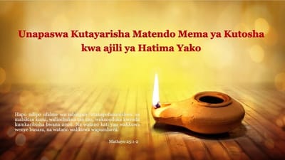 Maneno ya Roho Mtakatifu | “Unapaswa Kutayarisha Matendo Mema ya Kutosha kwa ajili ya Hatima Yako”