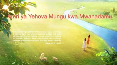 Matamshi ya Mungu | "Mungu Mwenyewe, Yule wa Kipekee IV Utakatifu wa Mungu (I)" (Sehemu ya Kwanza)