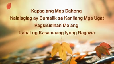 Ang Ganitong Uri ng Paglilingkod ay Tunay na Napakasama