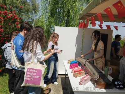 庞春雪大使应邀出席Epoka(艾博卡)大学“春日文化节”活动