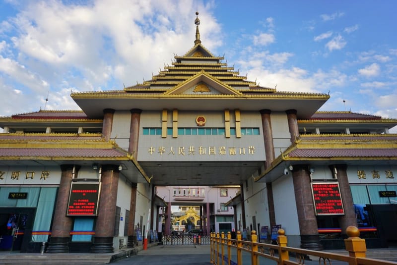 中缅将于10月1日起在瑞丽—木姐口岸试点持护照通行