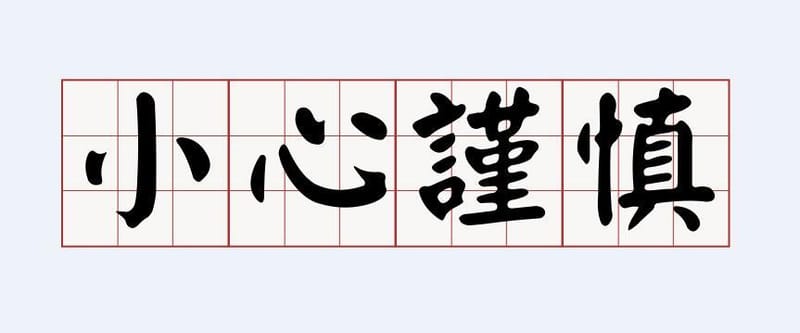 出国劳务详细流程！出国打工的朋友请收藏