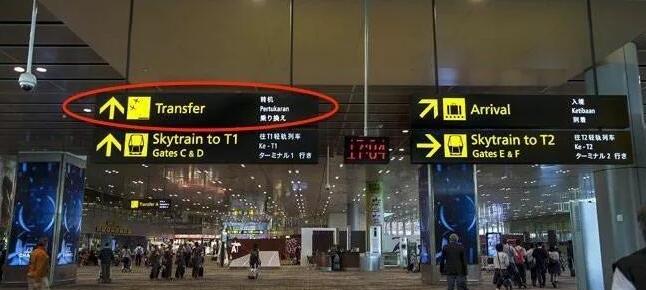 中国护照到新加坡转机，需要签证吗？