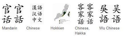 粤语为什么会被联合国定义为“语言”