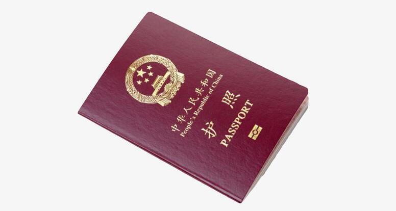 国家移民管理局：护照有效期少于6个月，这些风险请注意!
