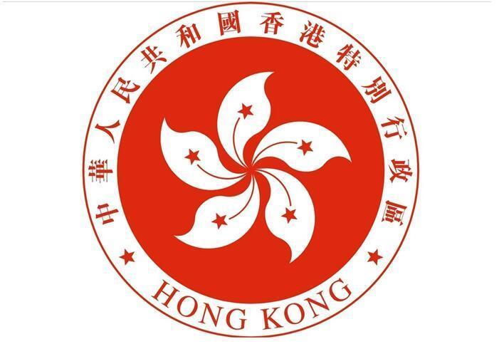 注册香港公司的优势和需要提供的材料