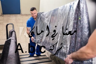 من نحن  image