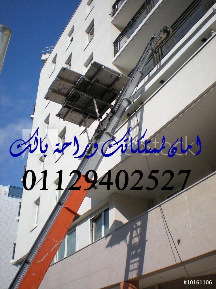خدمة الونش الهيدورليك
