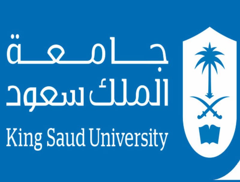 جامعة الملك سعود