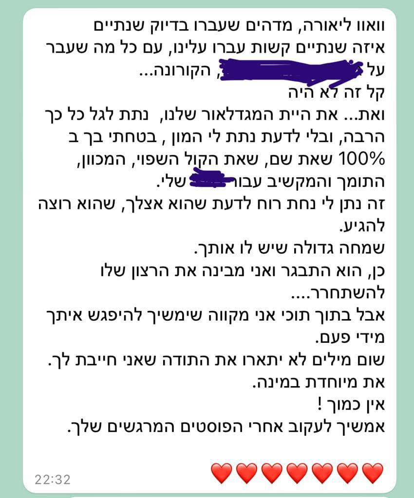 יצא לנהוג את החיים בבטחה