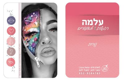 אודות עלמה רגשות מאופרים - קלפי אימון image