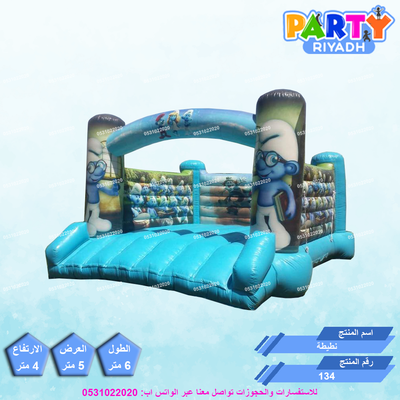 الفوائد الصحية للقفز على الترامبولين